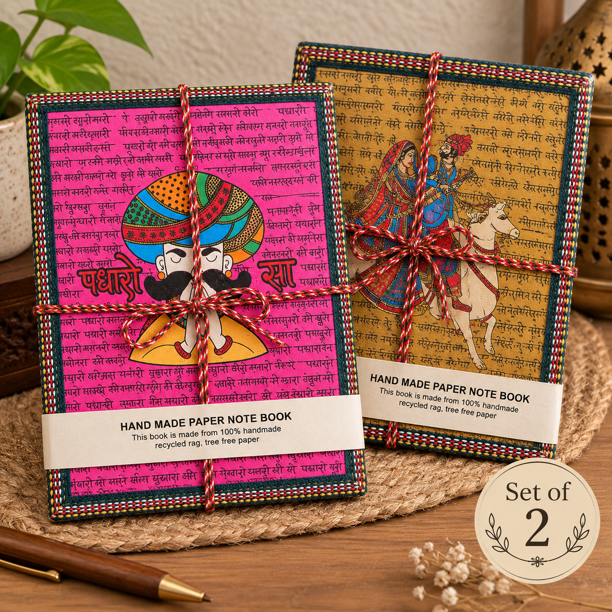 Handcrafted Diaries (Set of 2)